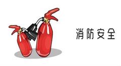 数据中心如何有效预防火灾