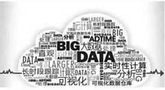 大数据开发工作辛苦吗？