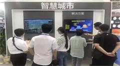 “智慧泉城”来了，新型智慧城市就该这么玩？