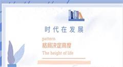 投资人看AI：智慧城市什么方向最具“钱”途？