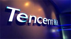 腾讯:告别消费互联网 拥抱产业互联网