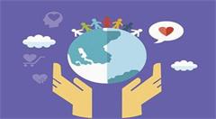 山东将开展全国一体化在线政务服务平台建设试点