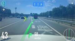 重磅:高德携手阿里发布车载AR导航