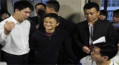 马云提问:互联网+分享经济时代,你准备好了吗?网友:当然!