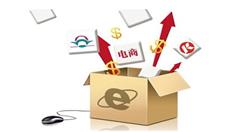 比淘宝还早的电商巨头突然倒闭,原因何在?