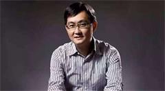 马化腾:移动互联网下半场是产业互联网,车企要练好3个基本功