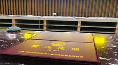 长春市政务服务改革:我们不一样!