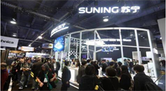 【B2C案例】苏宁：近三年累计投资900亿 还是一个电商企业吗？