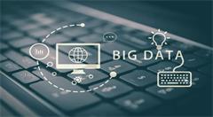 大数据产业掀起发展热潮，未来发展趋势如何？