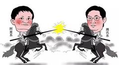 中国云计算产业进入下半场 背后是生态在较量