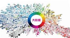 2018搞懂大数据，这篇文章一定要细细品读!