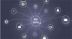 利用大数据支持可持续发展议程实施