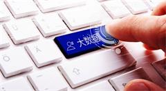 提高利用大数据推进工作的能力