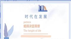 各省市大数据局陆续成立 智慧城市还会远吗?