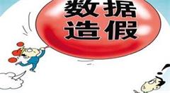 透过现象看本质 马蜂窝事件背后更深层次的互联网欺诈