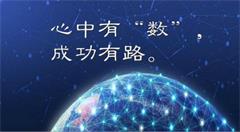 未来智能制造发展的主流趋势