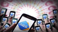 移动互联网下半场,线上流量告竭后,BAT等巨头何去何从?