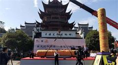 安化:借助”互联网+“东风 让黑茶享誉世界