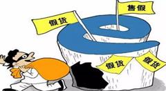 电商兴起 轮胎人拒绝