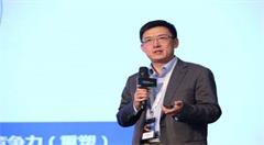 李庆法：数据将成生产力 AI赋能企业智慧化转型