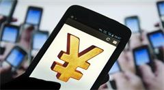 移动支付，互联网金融的核心之一