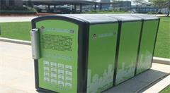 IOT赋能智能环保  或成“奇兵”