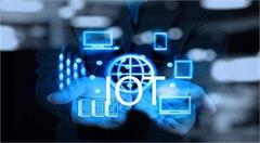 工业物联网：信息化提升生产效率