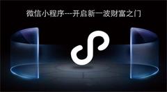 比抖音更有潜力的移动互联网产品，它已经掀起一股新的营销热潮