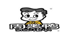 从周黑鸭到呷哺呷哺,大数据能否解传统餐饮之殇?