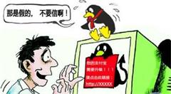 AI让诈欺犯无所遁形