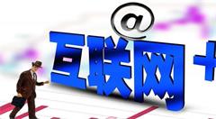 互联网时代 家具行业还稳如磐石的原因