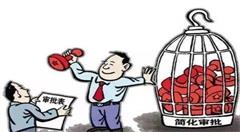 江苏:政务服务再提速 推进 “一窗受理、一表填报”