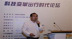 新特汽车肖华东:智能和共享出行时代下,新造车企业如何从产品创新?