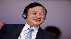 华为CEO任正非：下定决心做到5G战略领先