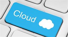 想保护云安全   还需这12种措施