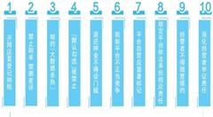 解读《电子商务法》:电子商务“强监管时代”来了