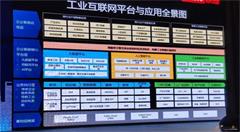 发布LeapIOT物联网平台，联想究竟在下怎样一盘棋？