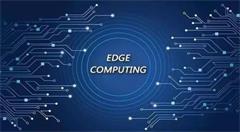 边缘计算——智慧城市的感知触手