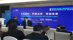 5G面向移动互联网和工业互联网 将为智能汽车护航