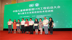 聚焦互联网“医改”，智慧“1+N”工程助力医疗服务再升级