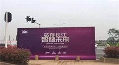 力争实现每月30万片芯片的产能，长江存储有望获苹果闪存订单