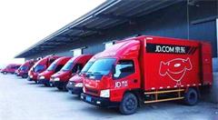 京东金融发布10月大数据消费指数:翡翠玉石同比增幅达6322%