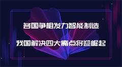 研究人员开发出使用石墨烯发电的3D打印仿生蘑菇