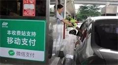 移动支付开始变了，好难混饭吃，网友：开始不喜欢移动支付!