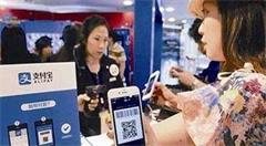 越南禁用移动支付  这是为何