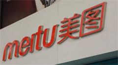 美图电商业务停止运营 或成“AI+时尚”陪跑者