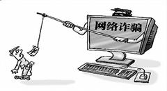 泛谈你我身边的网络安全