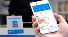 为什么移动支付,收银员扫码后不需支付密码,就能够支付成功