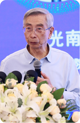 倪光南 — 中国工程院院士
