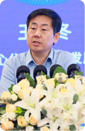 王晓冬 — 国家信息中心公共技术部发展规划处处长